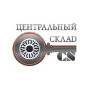  Автоматизация управления взаимоотношениями с клиентами и управления продажами на базе ПП «1С:Предприятие 8 CRM Проф» в ООО «ОЙЛ-ФОРБИ»