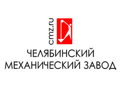  Автоматизация ОАО «Челябинский механический завод» на базе ПП «1С:Предприятие 8. CRM ПРОФ»