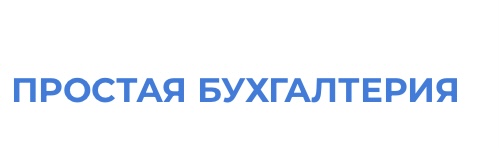  Автоматизация управления взаимоотношениями с клиентами и управления продажами на базе ПП «1С:Предприятие 8 CRM Проф» в ООО «ПРОСТАЯ БУХГАЛТЕРИЯ»