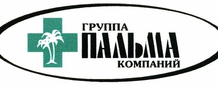  Внедрение программного продукта «1С:Предприятие 8.CRM ПРОФ» в ООО «Пальма»