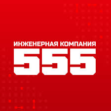  Внедрение программы «1С:CRM КОРП» в компании ООО «ИК «555»