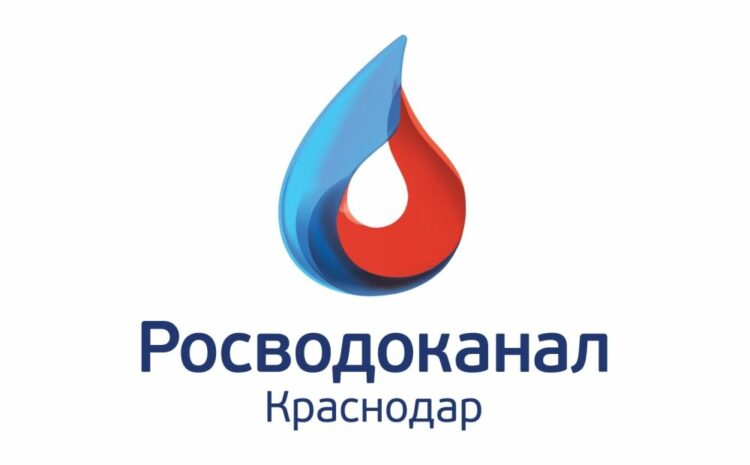  Внедрение ПП «1С:CRM ПРОФ 8» на предприятии ООО «Краснодар Водоканал»