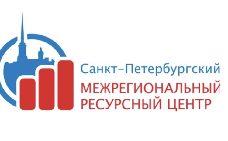  Внедрение ПП «1С:CRM ПРОФ » в СПБ ГБУ «Ресурсный центр»