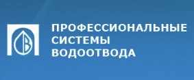  Внедрение ПП «1С:Предприятие 8.CRM ПРОФ» в OОO «ПСВ»