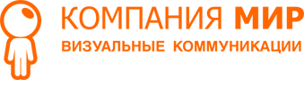  Автоматизация построения взаимоотношений с клиентами ООО «КОМПАНИЯ МИР ВИЗУАЛЬНЫЕ КОММУНИКАЦИИ» на базе ПП «1С:CRM 8 ПРОФ»