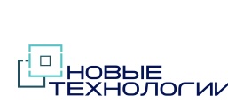  Программный продукт «1С:CRM 8 ПРОФ» внедрен в компании ООО «ТК «Новые технологии»