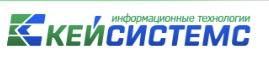  Автоматизация управления взаимоотношениями с клиентами и управления продажами на базе ПП «1С:Предприятие 8 CRM Проф» у ООО «Кейсистемс-Владивосток»