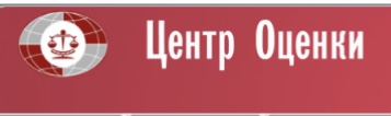  Автоматизация работы отдела продаж в компании ООО «Центр Оценки» с помощью ПП «1С:CRM ПРОФ»