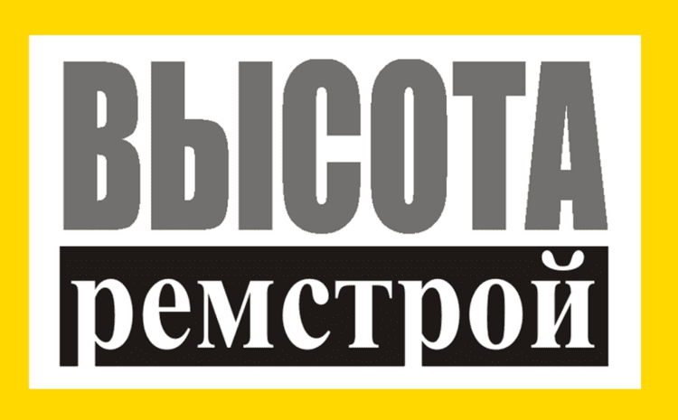  Автоматизация учета с помощью ПП «1С:Предприятие 8. Управление торговлей и взаимоотношениями с клиентами (CRM)» в ООО «ВЫСОТАРЕМСТРОЙ»