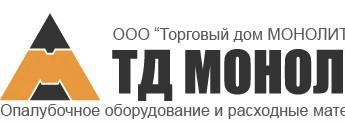  Автоматизация управления взаимоотношениями с клиентами и управления продажами на базе ПП «1С:Предприятие 8 CRM Проф» в ООО “ТД “МОНОЛИТ”“