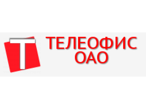  Автоматизация управления взаимоотношениями с клиентами и управления продажами на базе ПП «1С:Предприятие 8 CRM Проф» в ОАО «Телеофис»