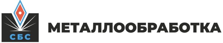  Автоматизация работы с клиентской базой в компании ООО «СБС МЕТАЛЛООБРАБОТКА» с помощью «1С:CRM ПРОФ»