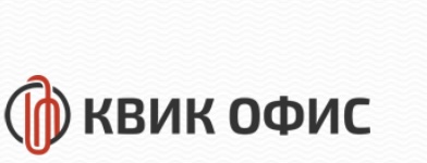  Автоматизация ПП «1С:CRM ПРОФ» в ООО «Квик-офис»