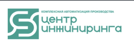  Автоматизация управления взаимоотношениями с клиентами и управления продажами на базе ПП «1С:Предприятие 8 CRM Проф» в ООО «Центр инжиниринга и логистики»