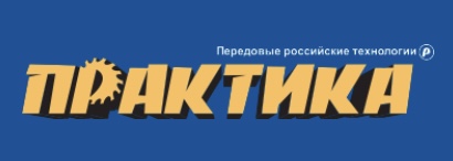  Автоматизация процессов взаимоотношений с клиентами ООО «Практика» с помощью ПП «1С:Предприятие 8. CRM ПРОФ»