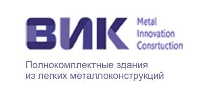  Автоматизация учета с помощью ПП «1С:Управление торговлей и взаимоотношениями с клиентами 8 (CRM)» в ООО «ВиК»