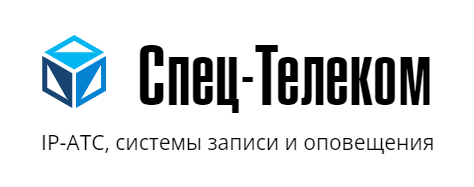  Автоматизация управления взаимоотношениями с клиентами и управления продажами с помощью «1С:CRM. Модуль для 1С:ERP и 1С:КА2» в ООО «Спец-Телеком»