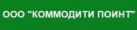  Автоматизация управления взаимоотношениями с клиентами и управления продажами на базе ПП «1С:Предприятие 8 CRM Проф» в ООО «КОММОДИТИ ПОИНТ»