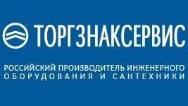  Автоматизация бизнес — процессов компании «ТоргзЗнакСервис» на базе ПП «1С:Предприятие 8. Управление торговлей и взаимоотношениями с клиентами (CRM)»