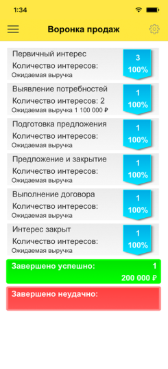 icrm-benefit__phone--1