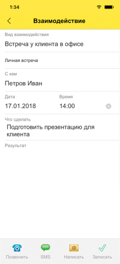 icrm-benefit__phone--2