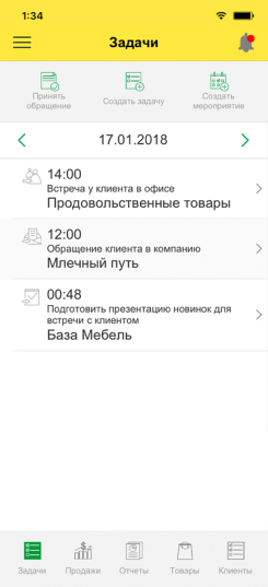 icrm-benefit__phone--4