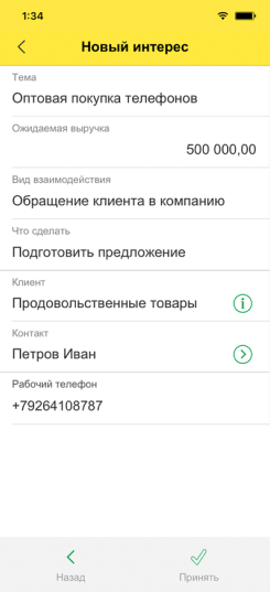icrm-benefit__phone--5